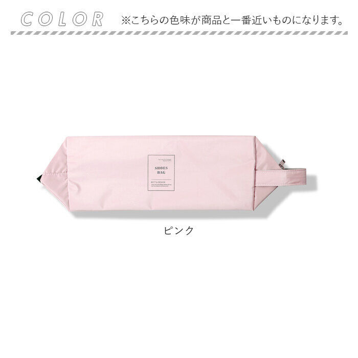 BACKYARD FAMILY「シューズケース コンパクト 通販 シューズバッグ シューズ入れ 袋 上履き入れ 靴入れ 大人」|その他|