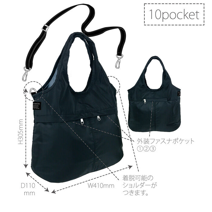 BACKYARD FAMILY「トートバッグ ショルダーバッグ 通販 バッグ バック トート 2way カバン かばん 鞄」|トートバッグ|