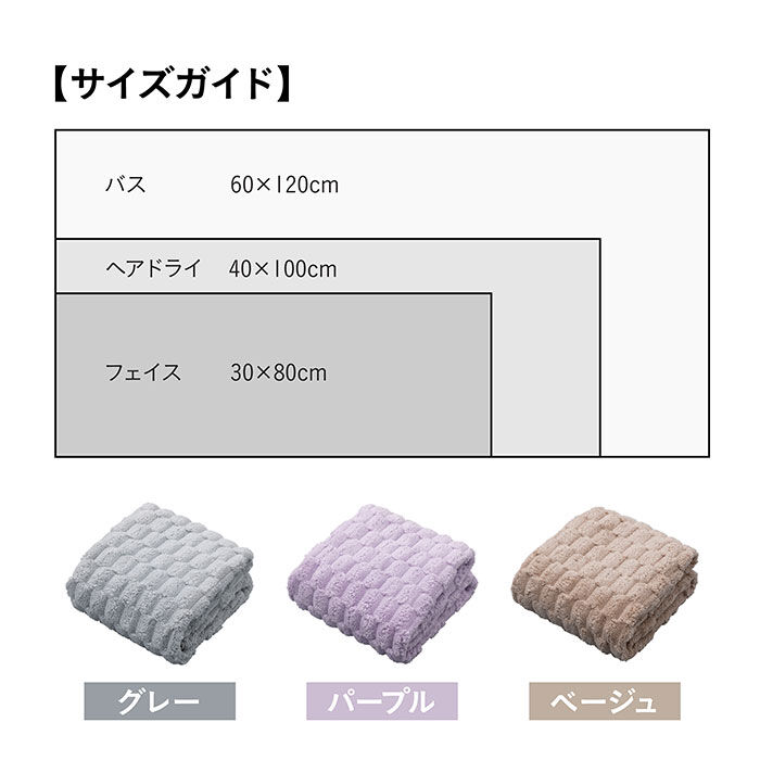 BACKYARD FAMILY「カラリ バスタオル 通販 マイクロファイバータオル タオル シービージャパン 吸水速乾 吸水タオル」|タオル|