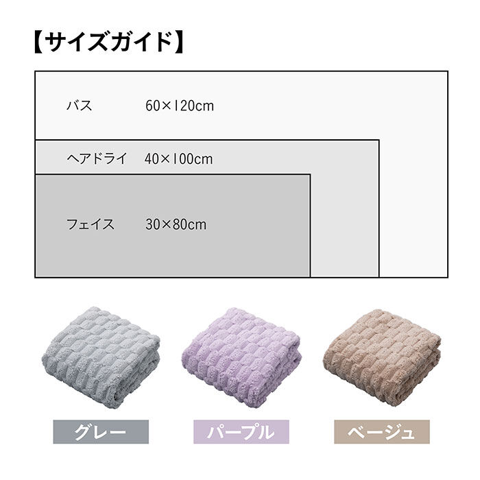 BACKYARD FAMILY「カラリ ヘアドライタオル 通販 マイクロファイバータオル タオル シービージャパン ヘアタオル」|タオル|