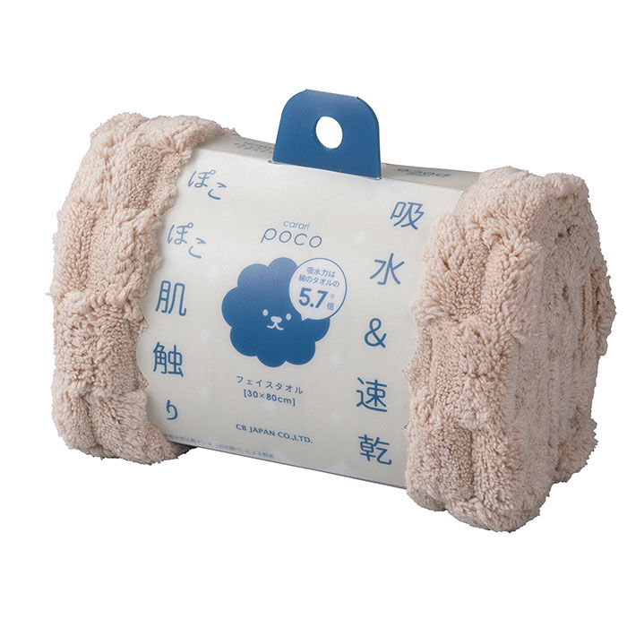 BACKYARD FAMILY「カラリ ヘアドライタオル 通販 マイクロファイバータオル タオル シービージャパン ヘアタオル」|タオル|