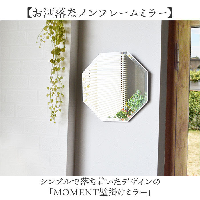 BACKYARD FAMILY「ウォールミラー おしゃれ 通販 壁掛けミラーおしゃれ 壁掛けミラー 壁掛け 鏡 ミラー 壁掛け鏡」|その他|