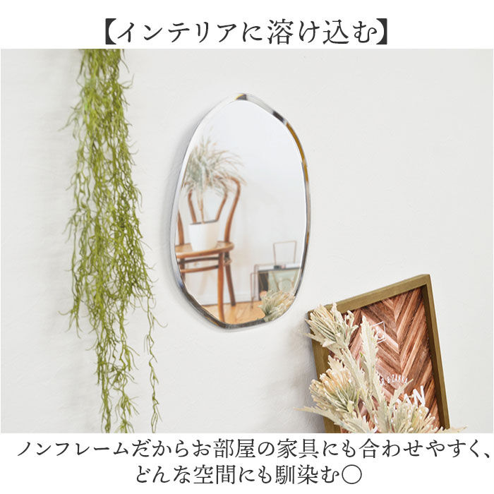 BACKYARD FAMILY「ウォールミラー おしゃれ 通販 壁掛けミラーおしゃれ 壁掛けミラー 壁掛け 鏡 ミラー 壁掛け鏡」|その他|