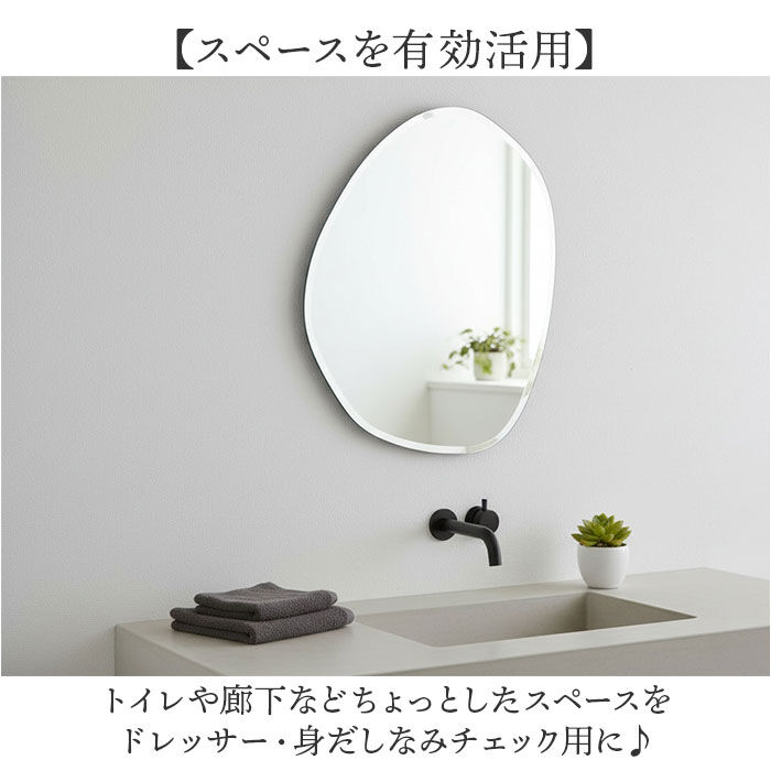 BACKYARD FAMILY「ウォールミラー おしゃれ 通販 壁掛けミラーおしゃれ 壁掛けミラー 壁掛け 鏡 ミラー 壁掛け鏡」|その他|