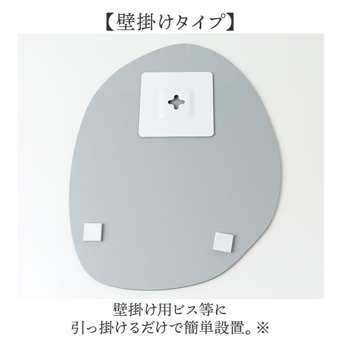 BACKYARD FAMILY「ウォールミラー おしゃれ 通販 壁掛けミラーおしゃれ 壁掛けミラー 壁掛け 鏡 ミラー 壁掛け鏡」|その他|
