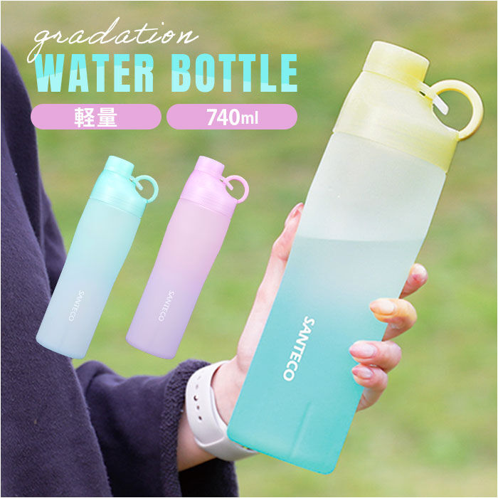 BACKYARD FAMILY「ウォーターボトル 740ml 通販 OURALウォーターボトル740 クリアボトル 水筒 水」|食器・キッチングッズ|