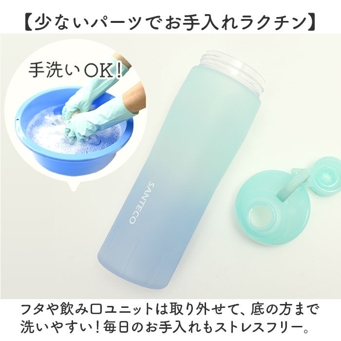 BACKYARD FAMILY「ウォーターボトル 740ml 通販 OURALウォーターボトル740 クリアボトル 水筒 水」|食器・キッチングッズ|