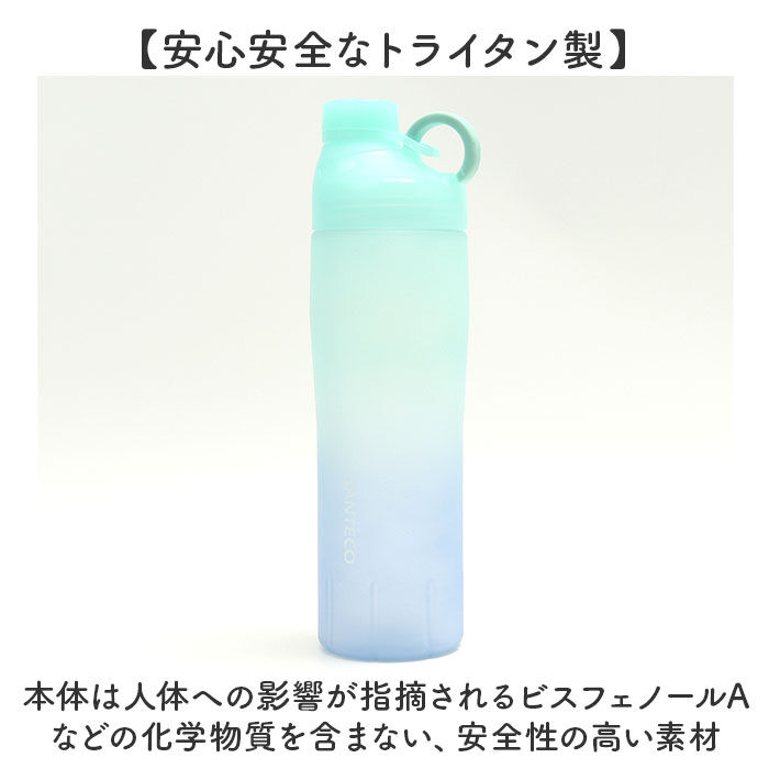 BACKYARD FAMILY「ウォーターボトル 740ml 通販 OURALウォーターボトル740 クリアボトル 水筒 水」|食器・キッチングッズ|