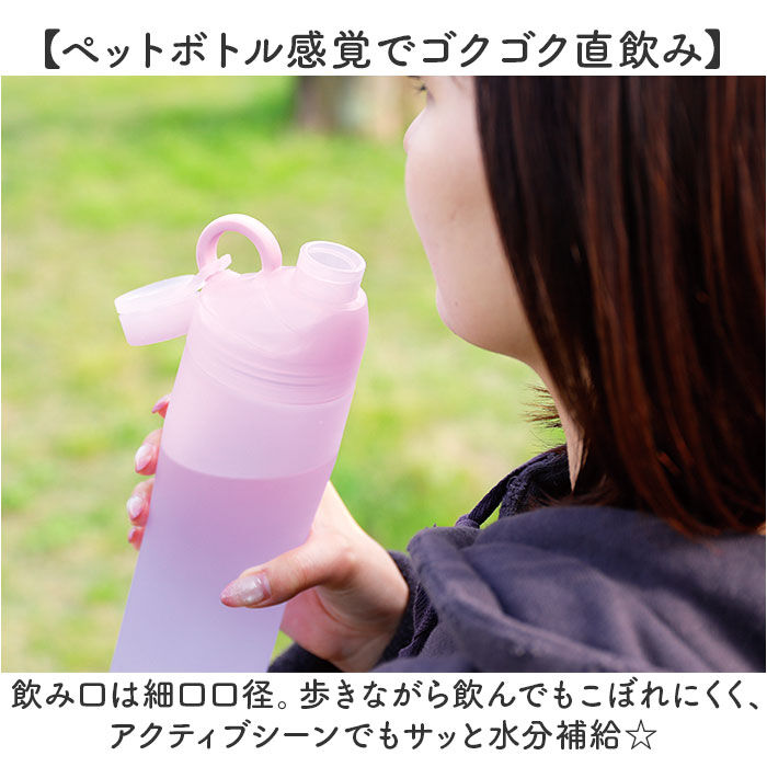 BACKYARD FAMILY「ウォーターボトル 740ml 通販 OURALウォーターボトル740 クリアボトル 水筒 水」|食器・キッチングッズ|