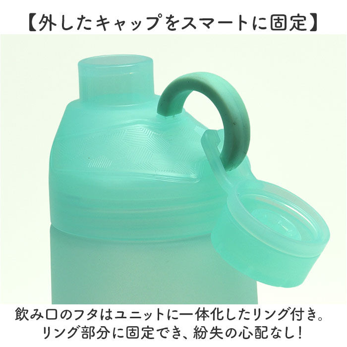 BACKYARD FAMILY「ウォーターボトル 740ml 通販 OURALウォーターボトル740 クリアボトル 水筒 水」|食器・キッチングッズ|