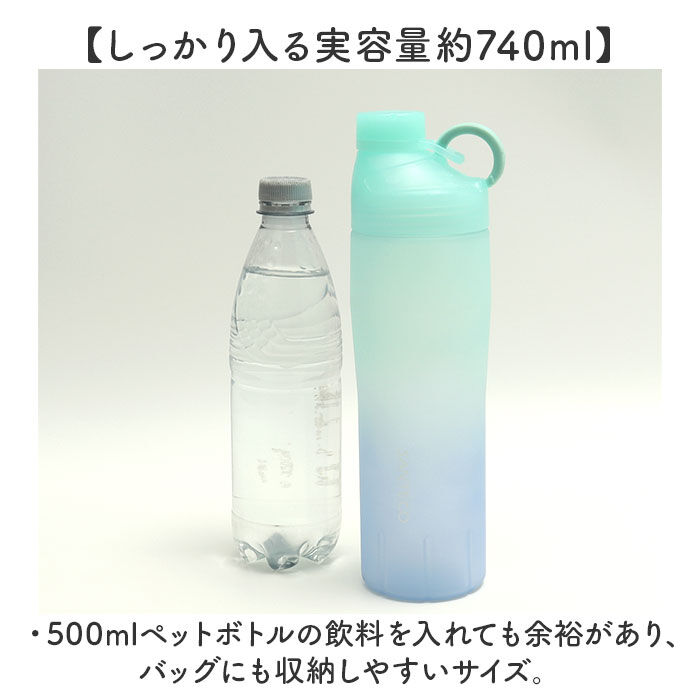 BACKYARD FAMILY「ウォーターボトル 740ml 通販 OURALウォーターボトル740 クリアボトル 水筒 水」|食器・キッチングッズ|