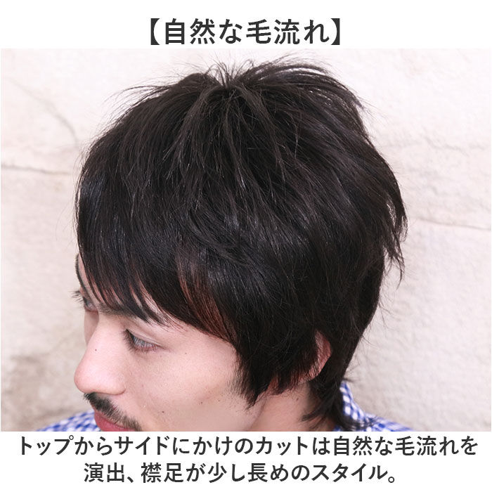 BACKYARD FAMILY「prisila プリシラ ウィッグ MA-101 メンズ 通販 オールウイッグ オールウィッグ」|ヘアスタイリング|
