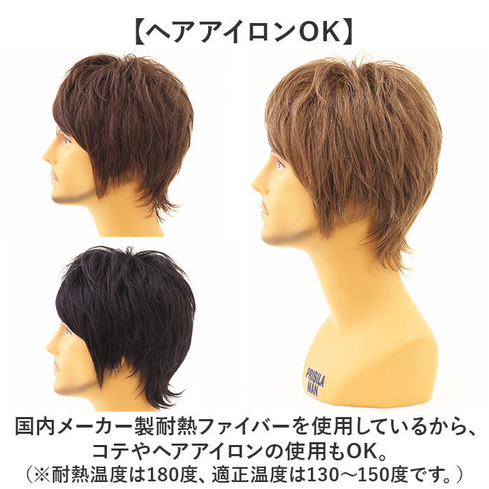 BACKYARD FAMILY「prisila プリシラ ウィッグ MA-101 メンズ 通販 オールウイッグ オールウィッグ」|ヘアスタイリング|