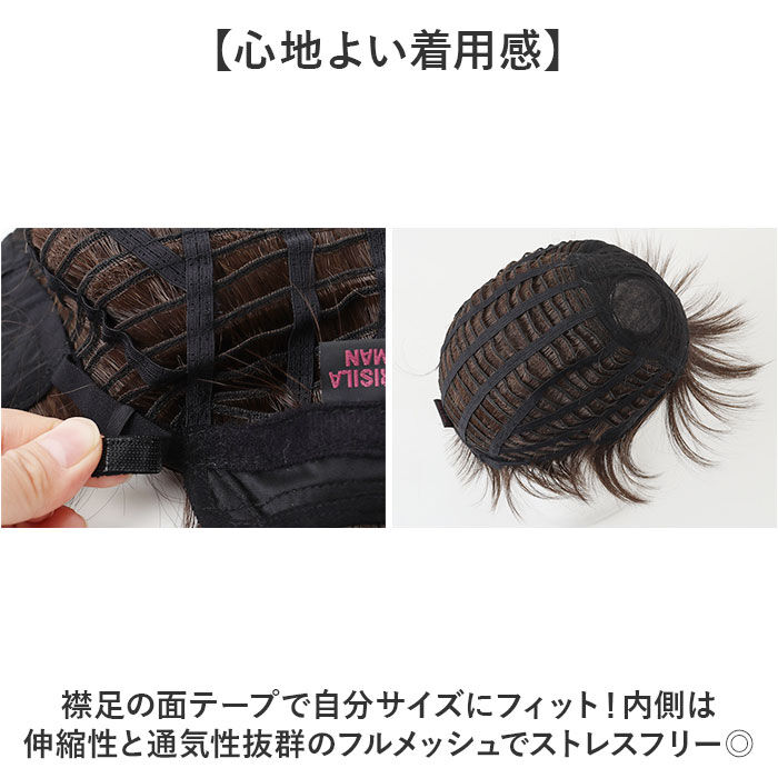 BACKYARD FAMILY「prisila プリシラ ウィッグ MA-10 メンズ 通販 オールウイッグ オールウィッグ」|ヘアスタイリング|