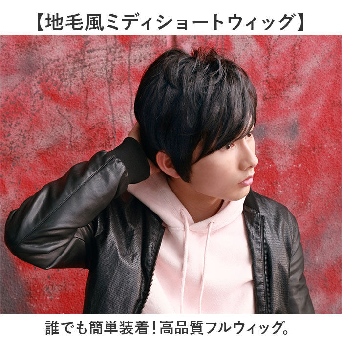 BACKYARD FAMILY「prisila プリシラ ウィッグ MA-10 メンズ 通販 オールウイッグ オールウィッグ」|ヘアスタイリング|