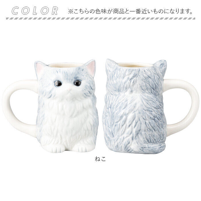 BACKYARD FAMILY「マグカップ アニマル 通販 ダイカットマグ コップ ペン立て ペンスタンド マグ カップ 動物」|グラス・マグカップ|