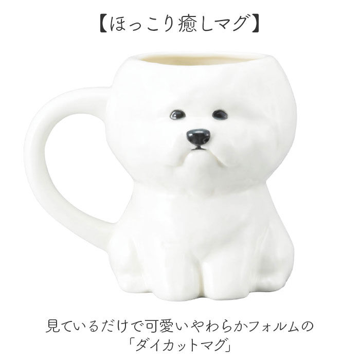 BACKYARD FAMILY「マグカップ アニマル 通販 ダイカットマグ コップ ペン立て ペンスタンド マグ カップ 動物」|グラス・マグカップ|