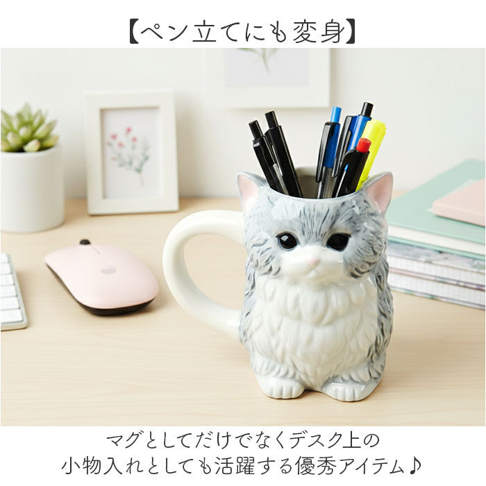 BACKYARD FAMILY「マグカップ アニマル 通販 ダイカットマグ コップ ペン立て ペンスタンド マグ カップ 動物」|グラス・マグカップ|