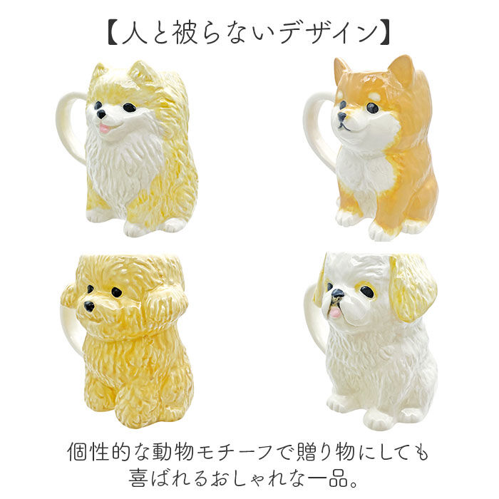 BACKYARD FAMILY「マグカップ アニマル 通販 ダイカットマグ コップ ペン立て ペンスタンド マグ カップ 動物」|グラス・マグカップ|