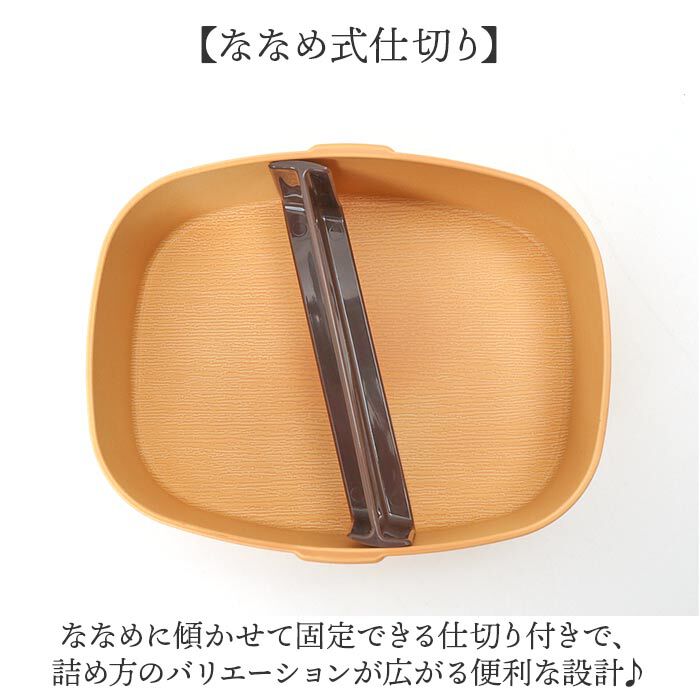BACKYARD FAMILY「曲げわっぱ風 弁当箱 600ml 通販 日本製 わっぱ風弁当箱 わっぱ風お弁当箱」|食器・キッチングッズ|