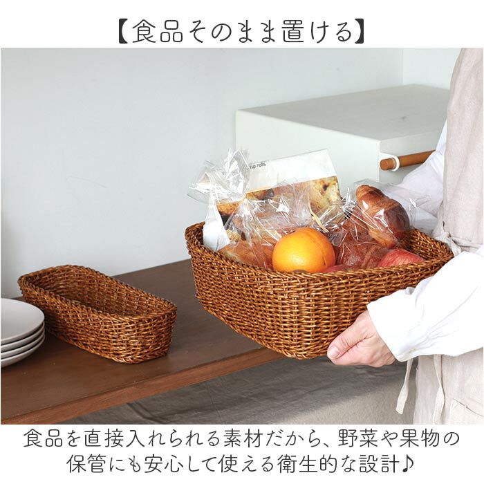 BACKYARD FAMILY「UTILE ユティル バスケット 通販 小物収納 小物入れ 収納 コンパクト かご カゴ 籠」|その他|