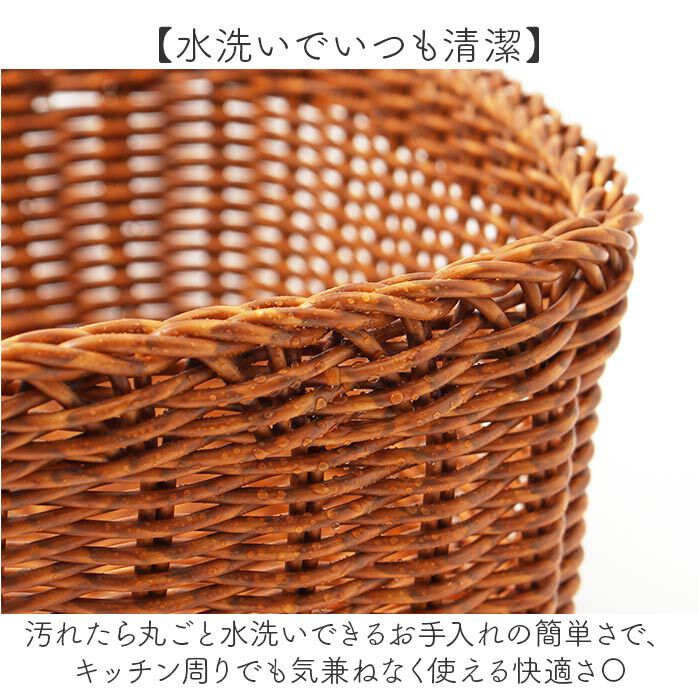 BACKYARD FAMILY「UTILE ユティル バスケット 通販 小物収納 小物入れ 収納 コンパクト かご カゴ 籠」|その他|