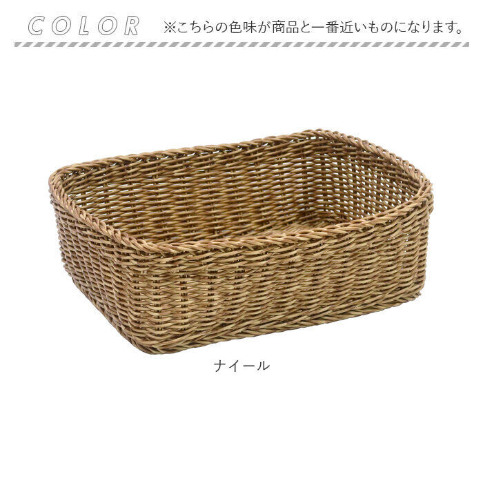 BACKYARD FAMILY「UTILE ユティル バスケット 通販 小物収納 小物入れ 収納 コンパクト かご カゴ 籠」|その他|