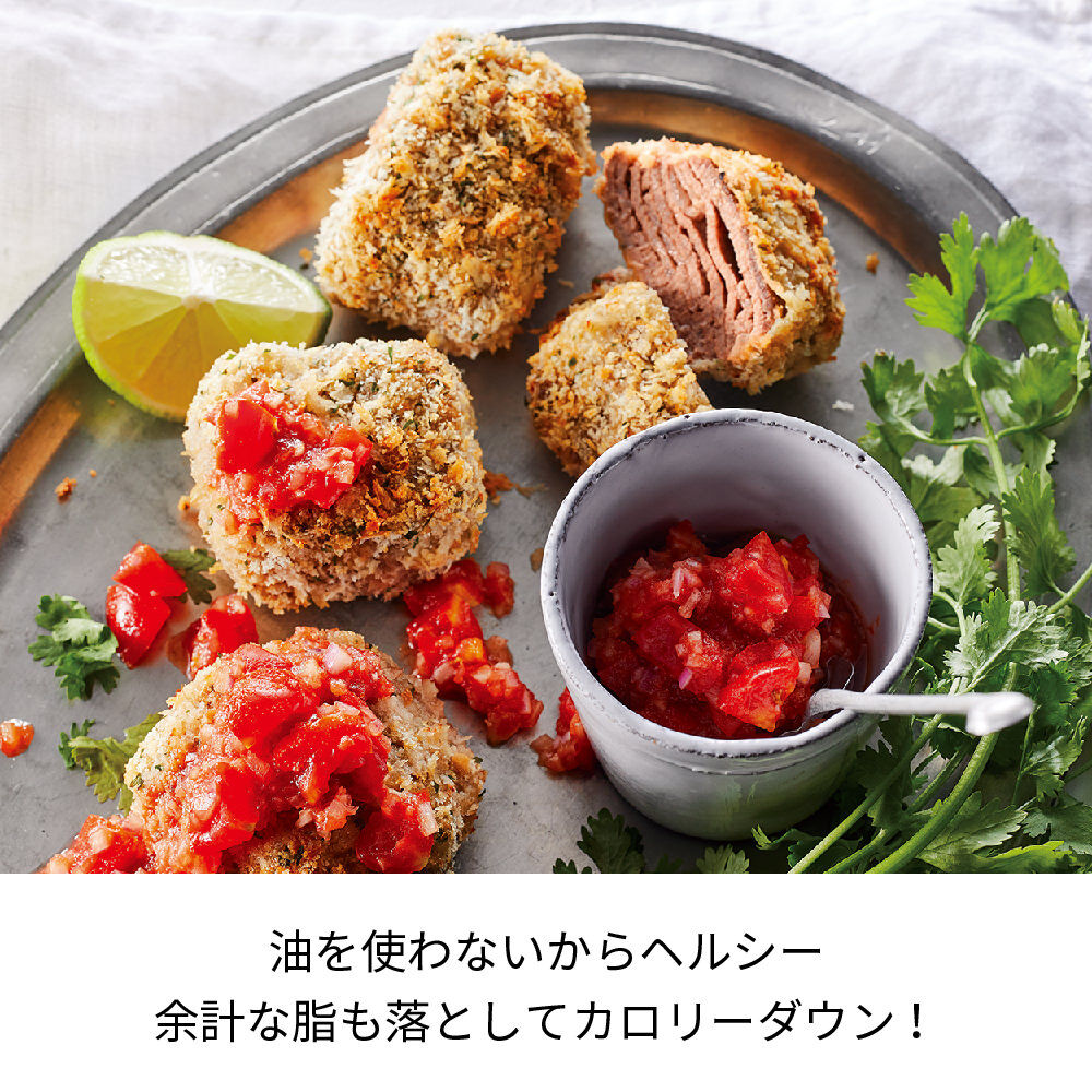 recolte「レコルト　エアーオーブン RAO-1 」|食器・キッチングッズ|