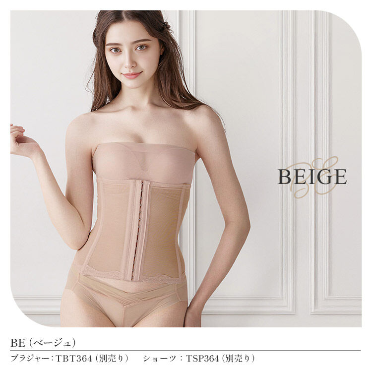intesucre「アンテシュクレ かんたん美ボディ ウエストニッパー 58-76 TGN103」|インナー|BE