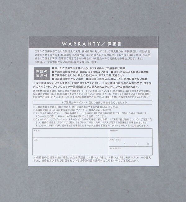 Style for Living「＜Arne Jacobsen＞TABLE CLOCK ROMAN CLASSIC 」|ステーショナリー|