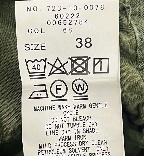 SHIPS any「SHIPS any:〈洗濯機可能〉オーバーダイ イージー カーゴパンツ」|カーゴ|