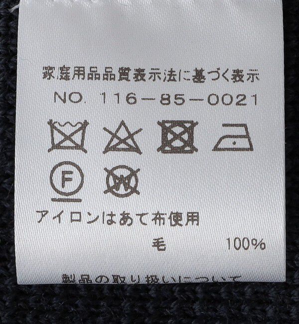 SHIPS「ARPENTEUR: GEORGE」|カーディガン|