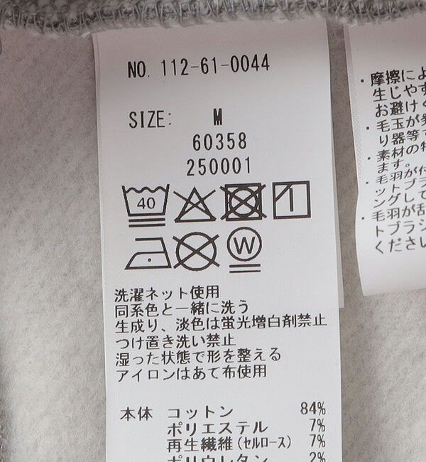 SHIPS「【SHIPS別注】THYARD: 光電子(R) リラックス クルーネック スウェット」|スウェット・ジャージ|