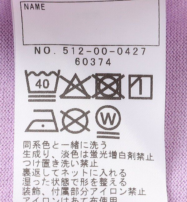 SHIPS KIDS「SHIPS KIDS:140～150cm / フラワー 刺繍 ロゴ 長袖 Tシャツ」|Tシャツ・カットソー|