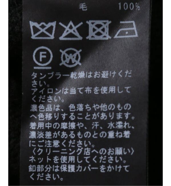 Plage「Metal Button ニットジャケット」|カーディガン|