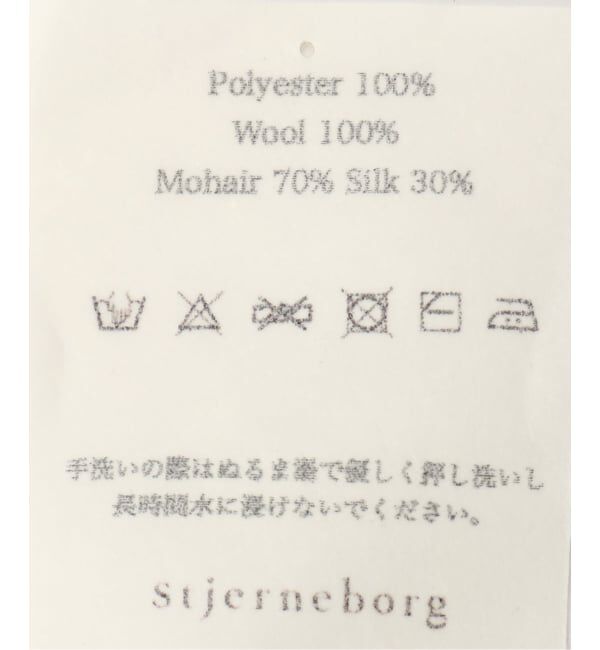 IENA LA BOUCLE「stjerneborg/ステルネボリ Knitting ロングリボン」|その他|