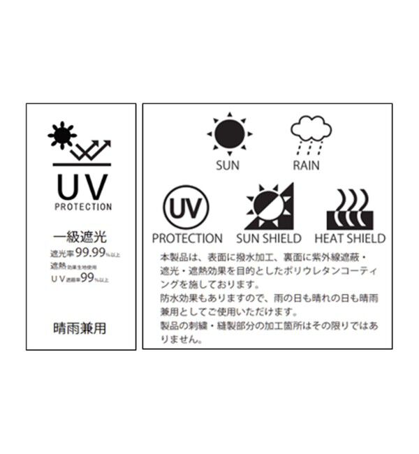 23区「【晴雨兼用/UVカット】ボーダーチェーン柄 折り畳み傘」|傘|