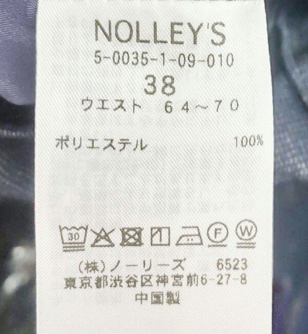 NOLLEY'S「《セットアップ対応》ウォッシャブルニットジョーゼット/ピンヘッドイージースリムパンツ」|その他|