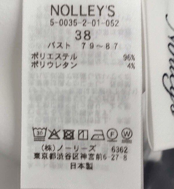 NOLLEY'S「《セットアップ対応》ツイルコクーンブラウス」|シャツ・ブラウス|