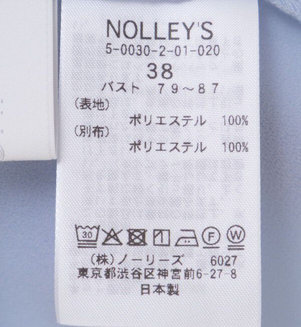 NOLLEY'S sophi「ジョーゼットVネックフリルブラウス」|シャツ・ブラウス|