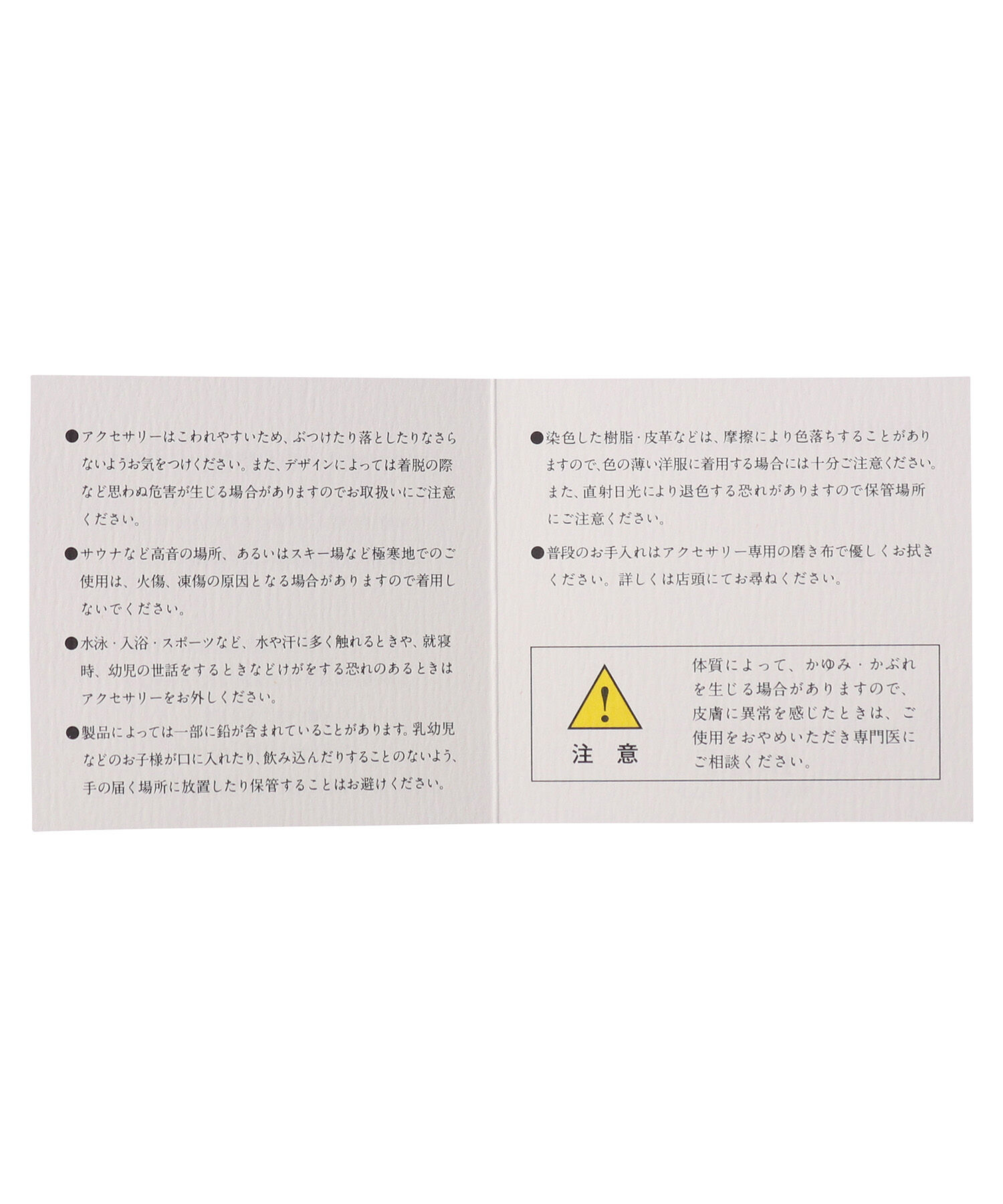 ROPE「ステンレスオーバルモチーフリング」|リング|