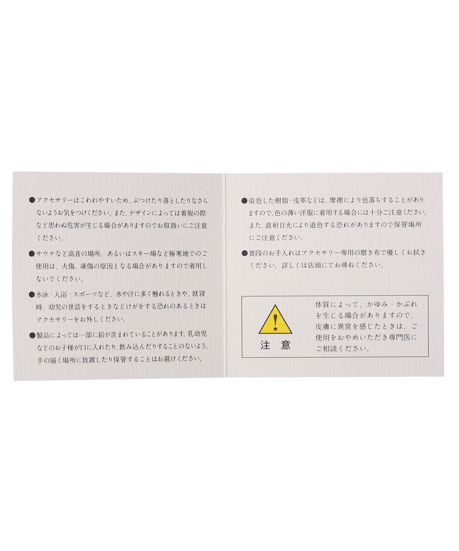 ROPE「ステンレスウェーブラインリング」|リング|