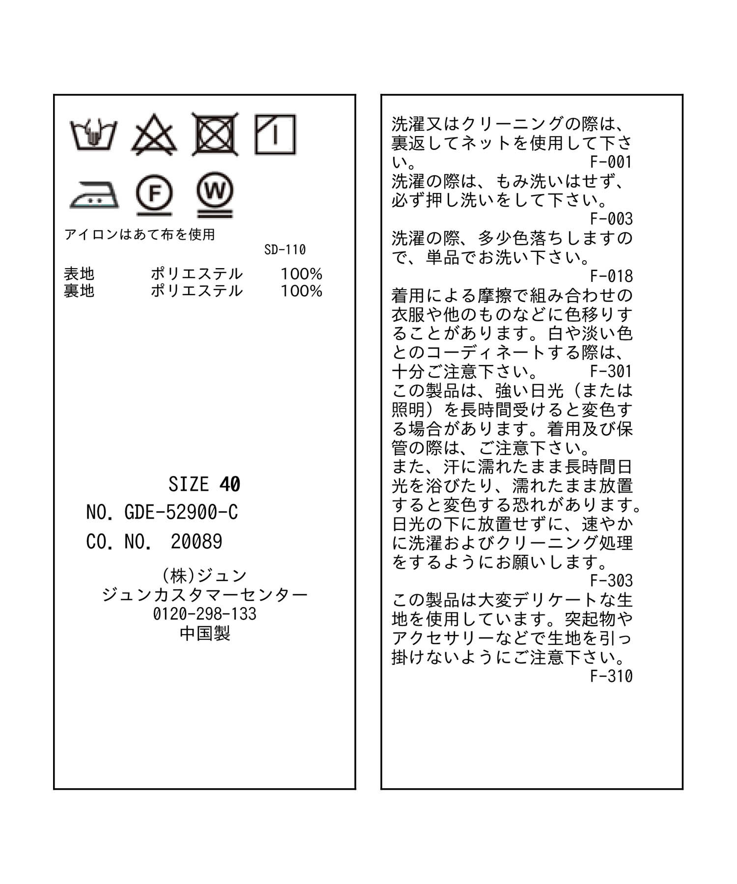 Rope&rsquo;Picnic「【Mon E&rsquo;toile/モンエトワール】ブラックフォーマル/ジャケットレイヤードワンピース」|ワンピース|