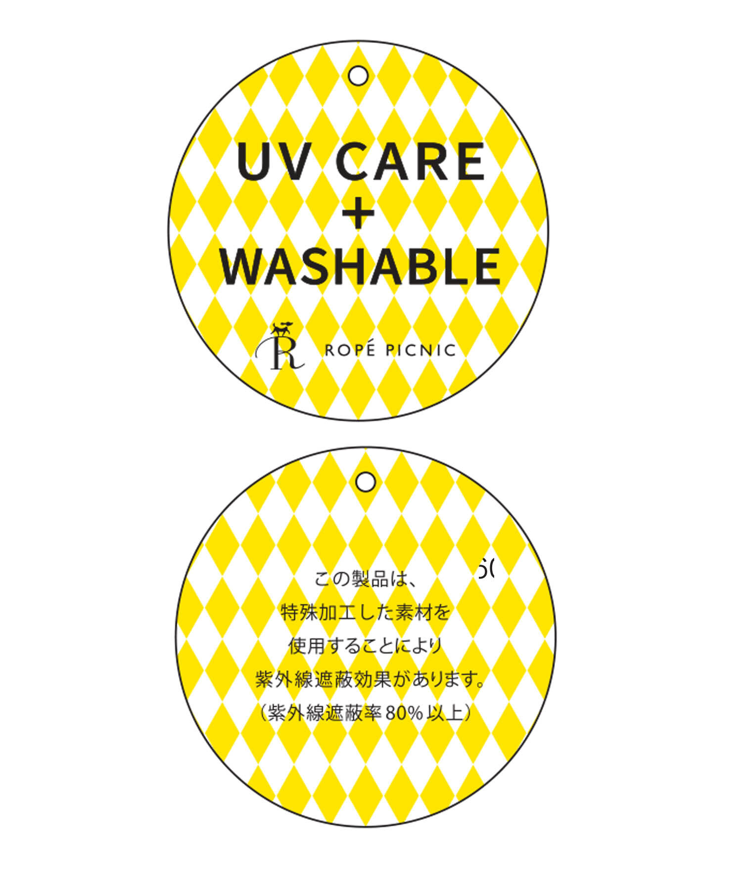 Rope&rsquo;Picnic「天竺Vネックニットカーディガン」|カーディガン|