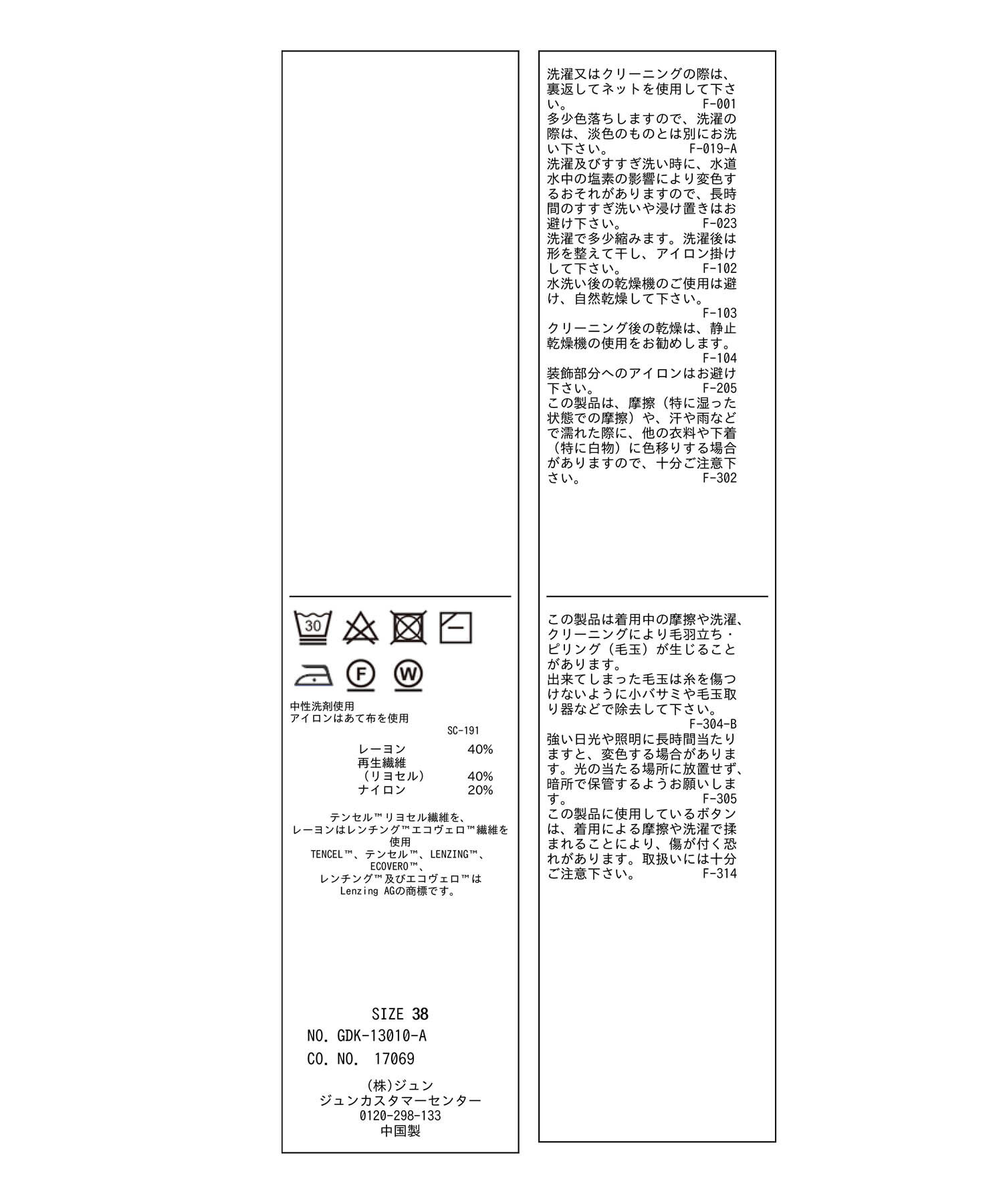 Rope&rsquo;Picnic「天竺Vネックニットカーディガン」|カーディガン|