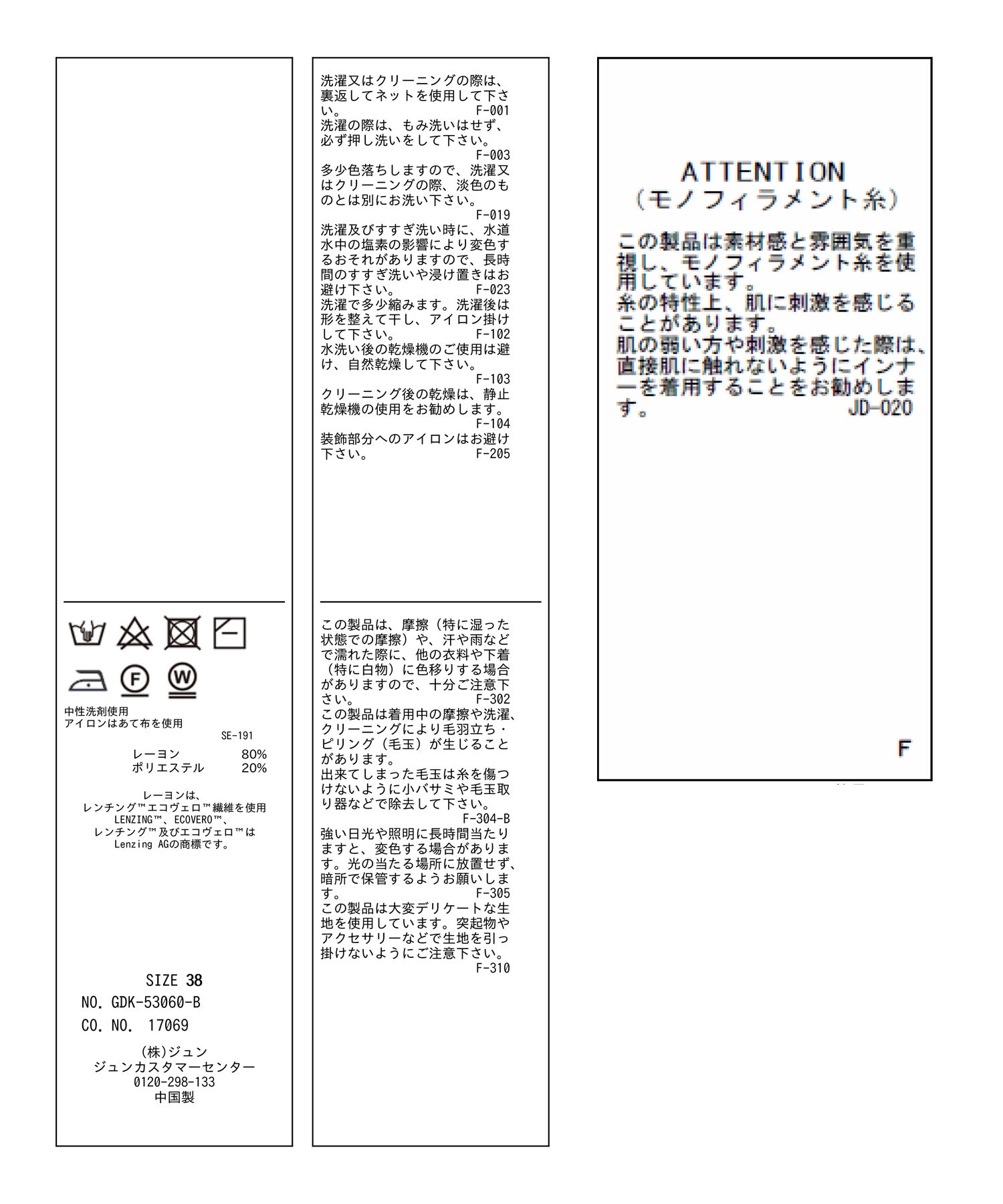 Rope&rsquo;Picnic「洗える/シアーワイドリブカーディガン」|カーディガン|