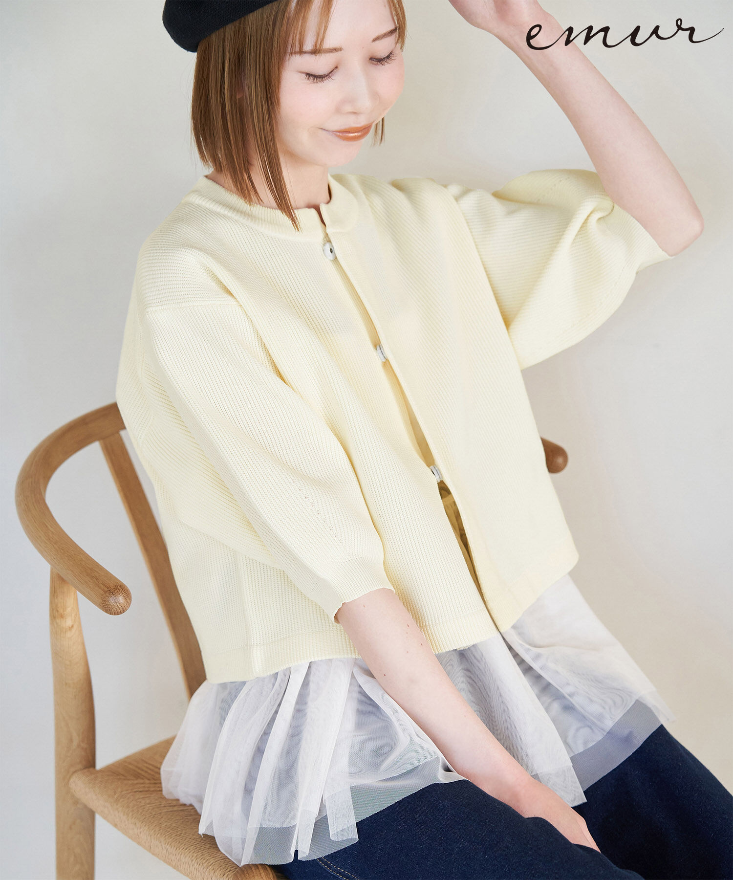 Rope&rsquo;Picnic「【emur/エミュール】スポンジカーディガン」|カーディガン|オフホワイト(15)