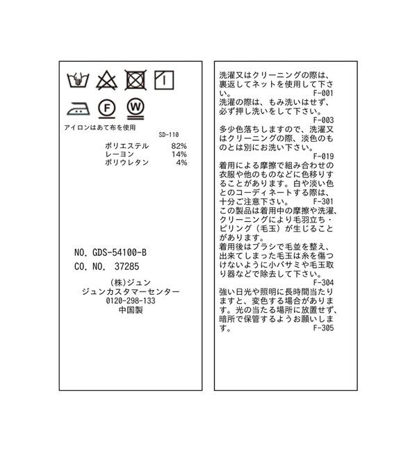 Rope&rsquo;Picnic「【3サイズ展開】新色追加/イージーカーゴパンツ」|カーゴ|