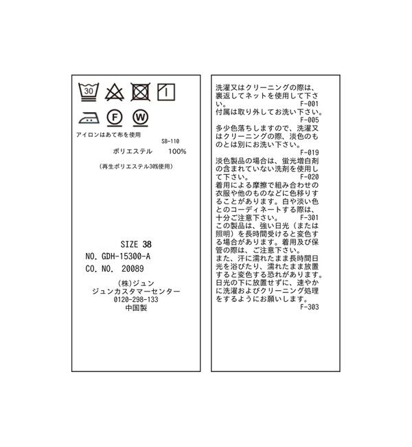 Rope&rsquo;Picnic「メタルパーツフロントフリルタイブラウス/通勤対応」|シャツ・ブラウス|