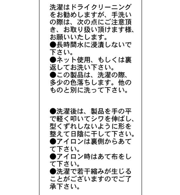  「裾ZIPスウェット」|Tシャツ・カットソー|